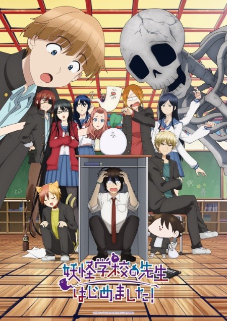 A Terrified Teacher at Ghoul School S01E03 1080p WEB H264-KAWAII