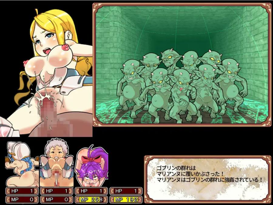 Dungeon of Erotic Master Plus v2.08 by Rusimarudou Porn Game