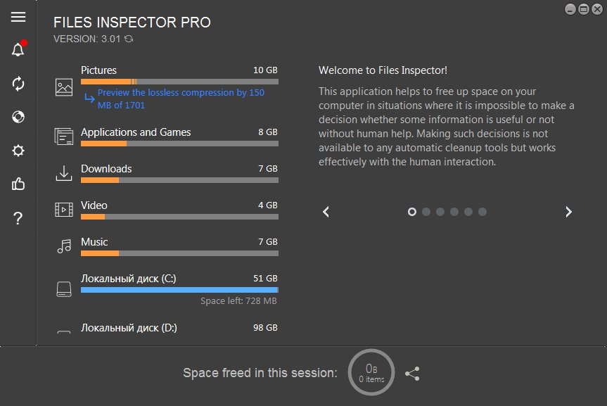 Files Inspector Pro 4.15