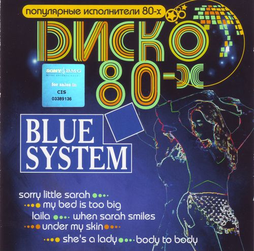 Blue System -  80- (2007) OGG