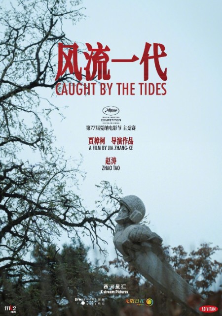 Caught By The Tides (2024) 1080p WEBRip x264 AAC-YTS 57660c6037448ebd512865507c70c913