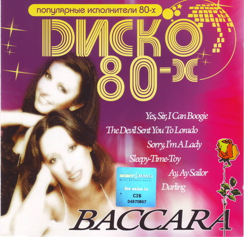 Baccara -  80- (2008) OGG