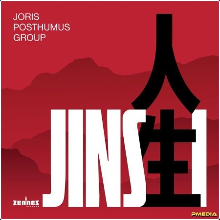 Joris Posthumus Group - Jinsei (2024) [24Bit-44 1kHz]