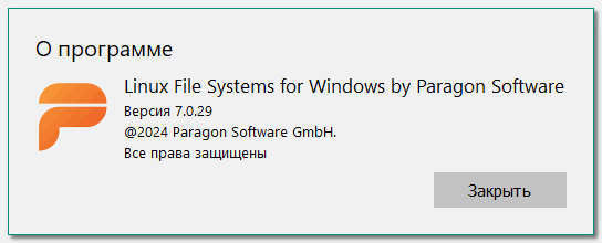 Paragon Linux File Systems for Windows 7.0.29