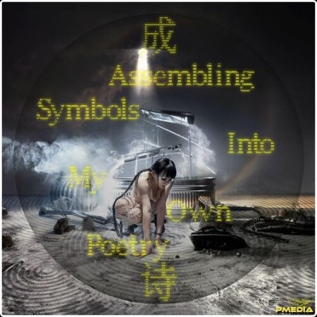 Alice Longyu Gao - Assembling Symbols Into My Own Poetry (2024) Mp3 320kbps