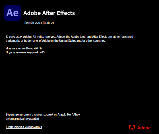 Adobe After Effects 2025 v25.0.1 by m0nkrus