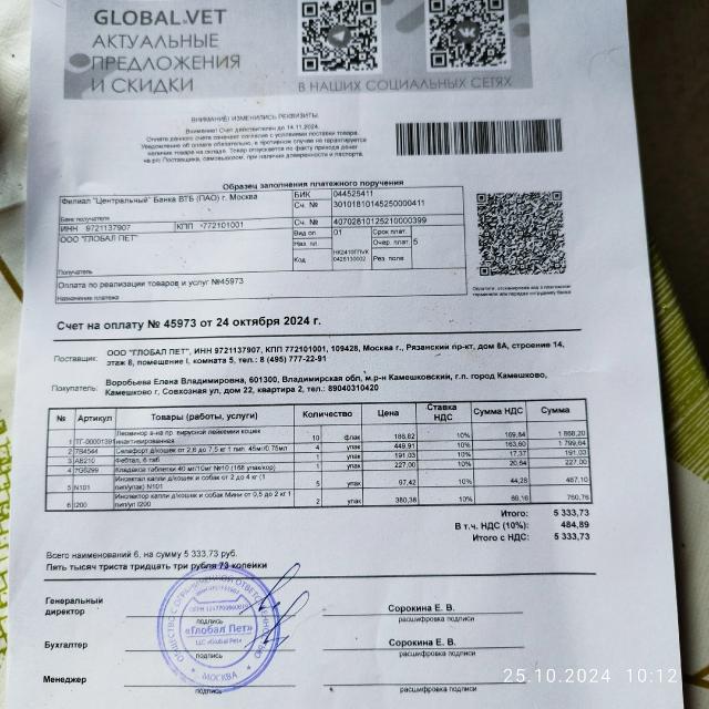 Изображение