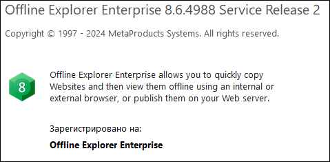 MetaProducts Offline Explorer Enterprise 8.6.0.4988