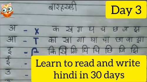 Learn How To Read And Write In Hindi