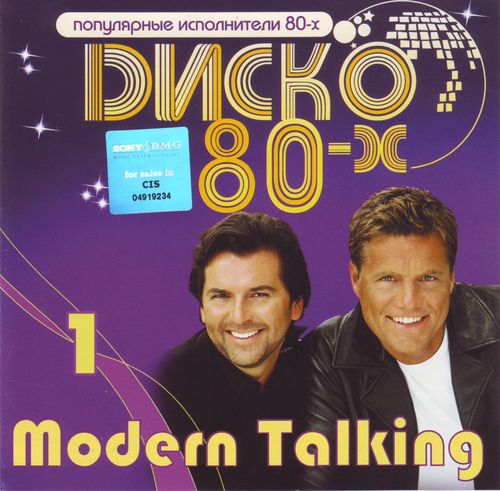 Modern Talking Vol.1 -  80- (2008) OGG