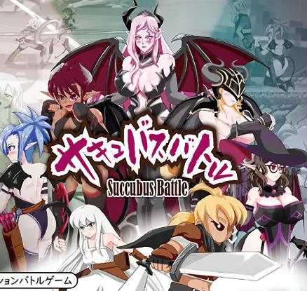 OSARUMODE - Succubus Battle Ver.1.0 Final (eng)