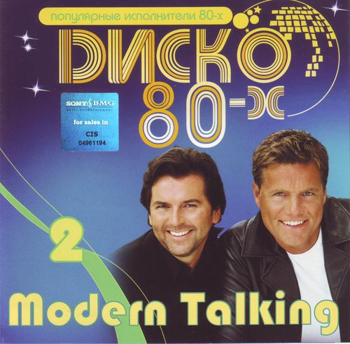 Modern Talking Vol.2 -  80- (2008) OGG