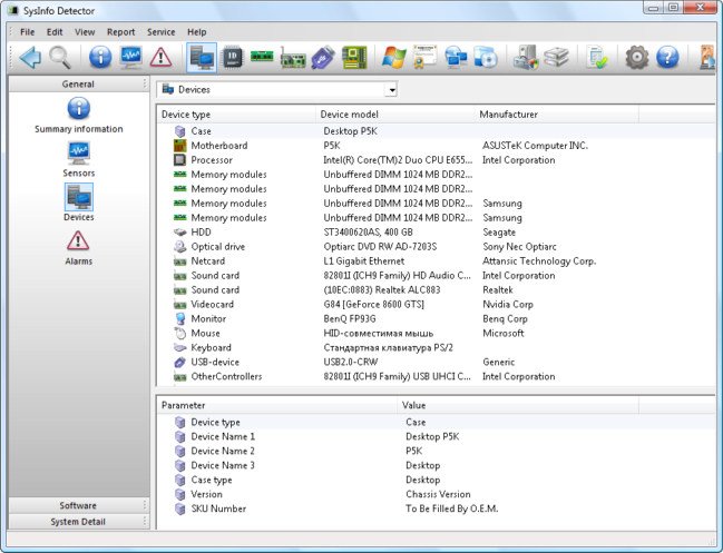 SysInfo Detector 1.11.4