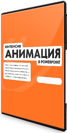   PowerPoint ( ) (2024) 