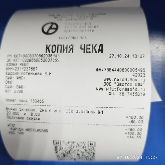 Изображение