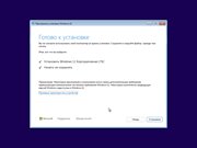 Windows 11 Enterprise LTSC 24H2