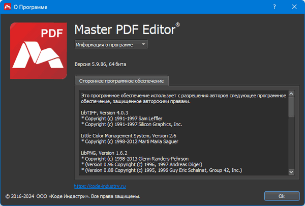 Master PDF Editor 5.9.86