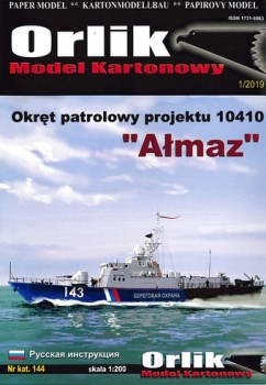     10410  / Almaz (Orlik 144)