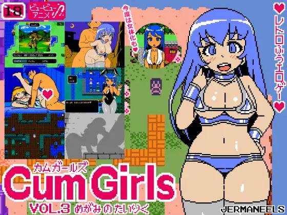 JERMANEELS - Cum Girls Vol.3 - Goddess Continent ver.1.0 Final (eng) Porn Game