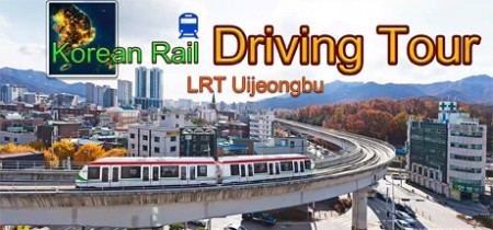 Korean Rail Driving Tour LRT Uijeongbu Update v1.1