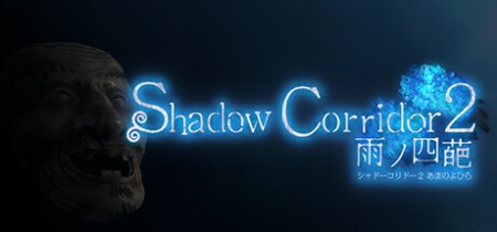 Shadow Corridor 2