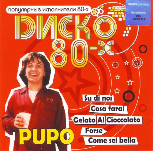 Pupo -  80- (2008) OGG