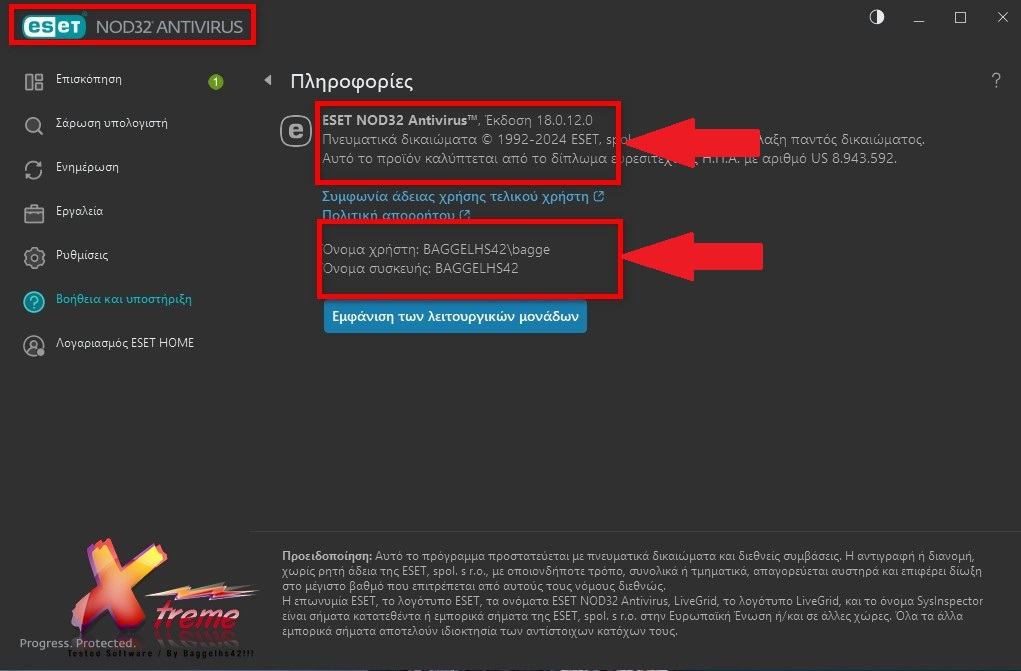 ESET NOD32 Antivirus 18.0.12.0 (x86-x64) Multilingual 4c6a7f86bd4bd44d0ad47a3c8458811f