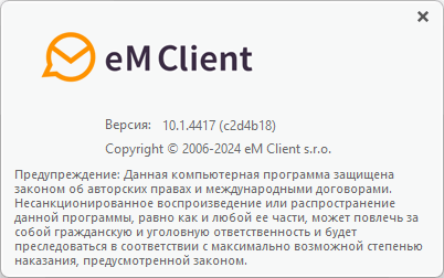 eM Client Pro 10.1.4417.0 + Portable