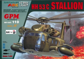  -  Sikorsky HH-53C Stallion (GPM 110)