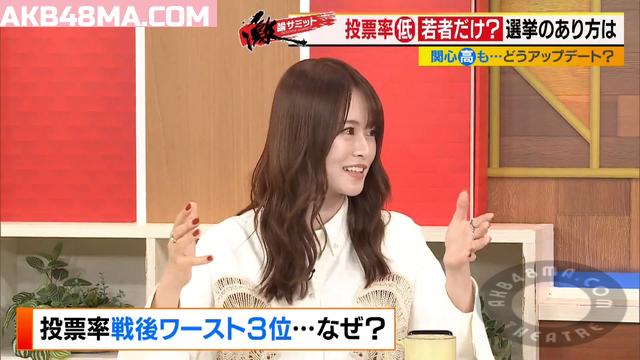 【Webstream】241028 Hori Juns Morning Flag (Rena Yamazaki)