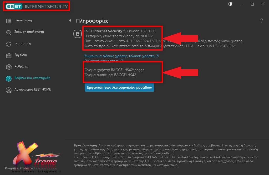 ESET Internet Security 18.0.12.0 (x86-x64) Multilingual D8102e9e586b0063e990cae713f76ad0