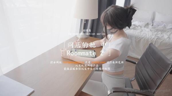 Hong Kong Doll - Roommate 2  Watch XXX Online HD