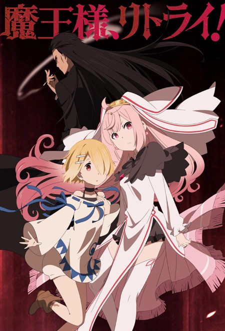 Demon Lord Retry S02E06 1080p WEB H264-KAWAII