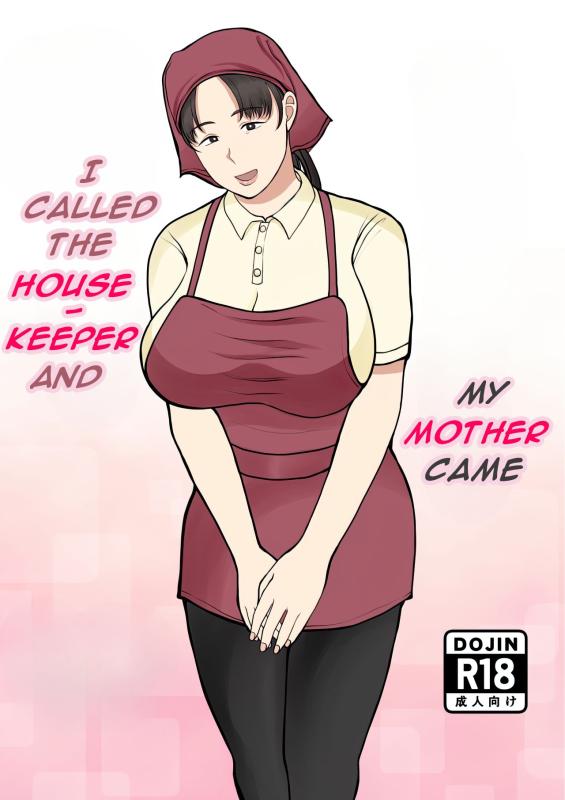 [Benii Kenkyuujo] Kaseifu Yondara Haha ga Kita - I Called The Housekeeper and My Mother Came [English] Hentai Comics