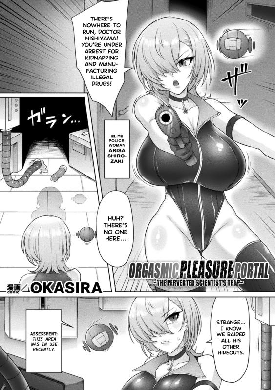 [Okasira] Kairaku Zecchou Portal | Orgasmic Pleasure Portal [English] Hentai Comics