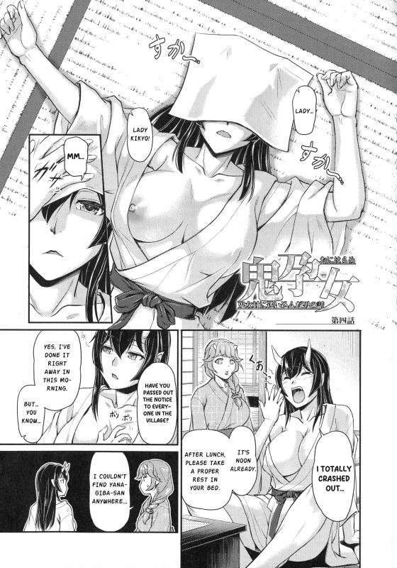 [Urase Shioji] Oni Harame Kijo Mura ni Mayoikonda Otoko no Hanashi Ch. 4 [English] Hentai Comics