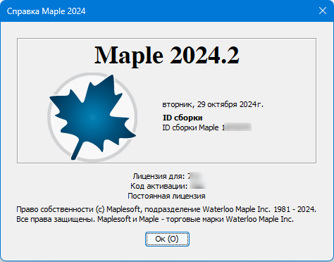 Maplesoft Maple 2024.2