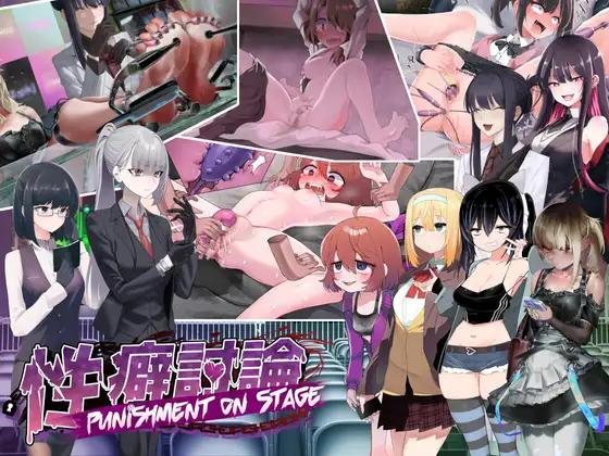 NicheNoSacchi - Sex Discussion - Punishment On Stage Ver.1.0.0 Final (eng) Porn Game