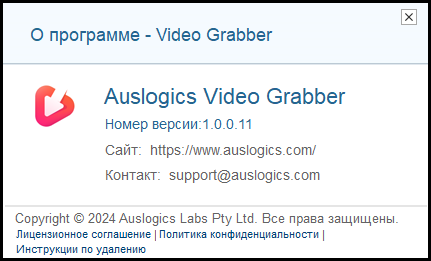 Auslogics Video Grabber Pro 1.0.0.11