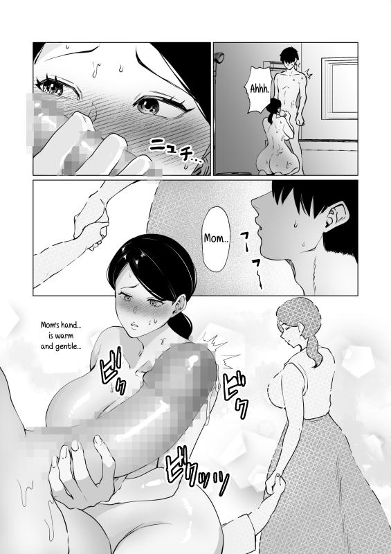 [Maria Planet (Katano Chika)] My Doting Mom Looks After Me, Right through Virginity. [English] Hentai Comics