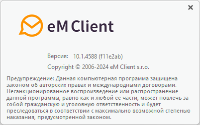 eM Client Pro 10.1.4588.0 + Portable