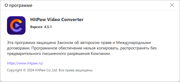 HitPaw Video Converter 4.5.1 + Portable