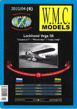 ˸   Lockheed Vega 5B (WMC Models 006)