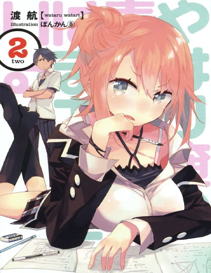 [Image: 2f35848be282a05a1389c0e74e29b19c.jpg]
