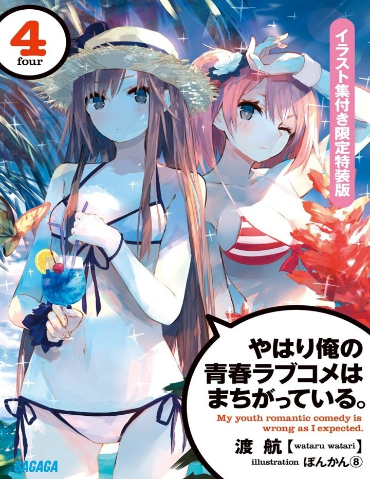 [Image: 3323cb733792ba2285000bcd5faa67a9.jpg]