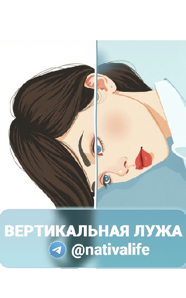 Виктория Самира - Вертикальная лужа + Нарушение пищевого поведения + Amino. Детали тела