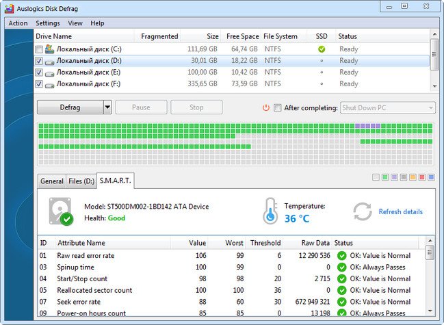 Auslogics Disk Defrag v12.0.0 Free