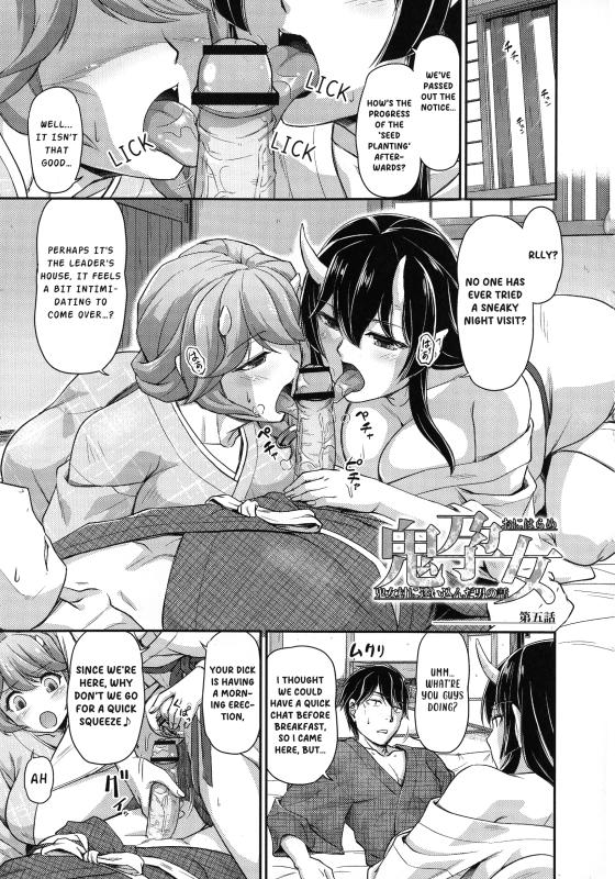 [Urase Shioji] Oni Harame Kijo Mura ni Mayoikonda Otoko no Hanashi Ch. 5 [English] Hentai Comics