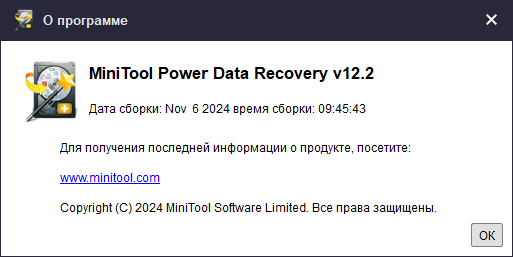 MiniTool Power Data Recovery Personal / Business 12.2