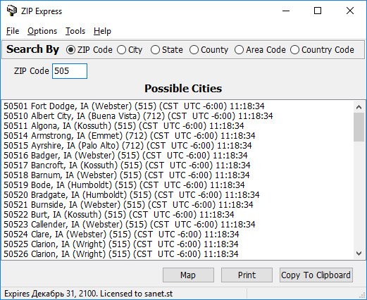 WinTools Zip Express 2.19.4.1